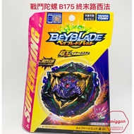 beyblade B175 Lucifer