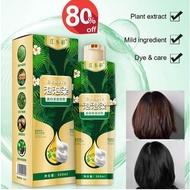 【In Stock】Plant bubble hair dye shampoo/Pure plant natural mild hair color