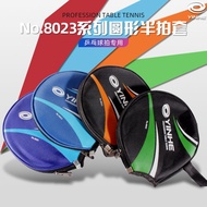 银河乒乓球拍套拍包半圆形乒乓球套乒乓球拍袋子No.8024 8023学Galaxy table tennis racket set bag semi-circular table tennis bal