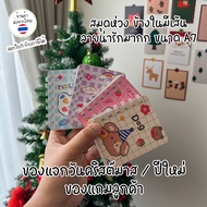 สมุดโน้ต สมุดโน๊ต สมุดจดบันทึก สมุดโน้ตน่ารัก สมุดฉีกมีเส้น สมุดจด สมุดฉีก notebook paper สมุดโน๊ตจิ