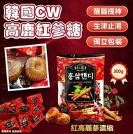 現貨😍韓國CW高麗紅蔘糖 300g大包裝