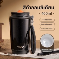 TKK | แก้วเดินทางกันความร้อนพร้อมหลอด 11 ออนซ์