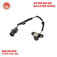 Automotive Sensor Suitable for Honda Crankshaft Position Sensor37500-P0G-A01 37500P0GA01