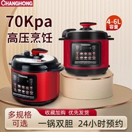 Changhong Electric Pressure Cooker Household 2. 5l-4l-5l-6L Rice Cooker Intelligent Reservation Large Capacity Electric Pressure Cooker