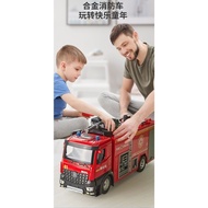 Asari 1: 18 1/18 Jiadu Engineering Vehicle Alloy Big Fire Truck