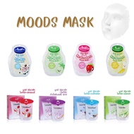 Moods Facial Mask “Milk” บำรุงผิวหน้าด้วยมาสก์นมเกาหลีจาก “มูดส์”มาส์ค 1 แผ่น