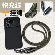 Mobile Phone Lanyard Data Cable Two-in-One Cross-body Hanging Neck Adjustable Polyester Braided Rope