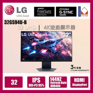 LG - 32” 32GS94U-B UltraGear UHD IPS 144Hz 1MS 遊戲顯示器 (行貨3年保養)