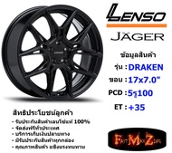 Lenso Wheel JAGER DRAKEN ขอบ 17x7.0" 5รู100 ET+35 สีMK แม็กเลนโซ่ ล้อแม็ก เลนโซ่ lenso17 แม็กรถยนต์ขอบ17 แม็กขอบ17