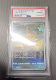 S12a 比卡超 pikachu PSA10 #205