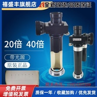 JC-10 Reading Digital Microscope 20 Times Light Source Measurement Microscope JC-5 Portable 40X Bu's