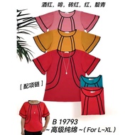 [L-XL] Premium Quality Sixty Eight Fashion Plus Size Women Blouse Top Cotton Baju Perempuan