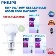 PHILIPS Essential LED Bulb E27 (5w/ 9W/ 10W) 220-240V (6500K-COOL DAYLIGHT) Energy Saving MENTOL