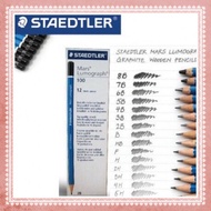 Staedtler Mars Lumograph 6H 5H 4H 3H 2H H F HB B 2B 3B 4B 5B 6B 7B 8B 9B
