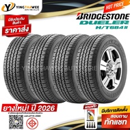 KILRAX 265/65R17 4PCS Premium All-Terrain Tire  KILRAX 265/65R17 4PCS Tayar Premium Semua-Medan