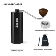 MHW-3BOMBER Adder V3 กาแฟเครื่องบด 7 Core สแตนเลส Conical Burr เครื่องบดกาแฟด้วยตนเอง Pour Over กาแฟ