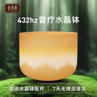 ,,, 432hz Fortune Golden Crystal Bowl Yoga Singing Bowl Crystal Music Bowl Introduction 20-40cm Soun