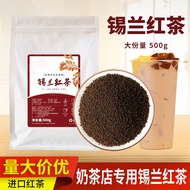CTC红碎茶奶茶手打柠檬茶专用港式丝袜奶茶原料CTC Red Broken Tea Milk Tea Hand Lemon Tea Special  chengcheng888.sg20251228