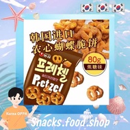 Nongshim pretzel salty caramel 80g