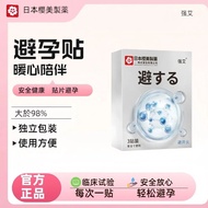 Female Herbal Relief Tablets - Alleviate Discomfort & Support Endocrine Balance