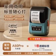 Dr. Label A50Pro Thermal Printer for Food Production Date Clothing Tag Qualification Barcode QR Code
