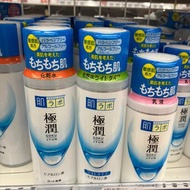 東京代購 31/8-12/9 肌研乳液 化妝水 面膜 牙膏 洗面奶 NIVEA BIORE防曬