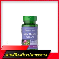 Delivery Free 's Pride Milk Thistle 1000 mg 4: 1 Extract (Silymarin) 30 Rapid Release Softgels (No.568)Fast Ship from Bangkok