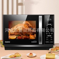 Suitable for Glen Household23up Frequency Conversion Microwave Oven Intelligent Thawing Convection Oven Micro Baking All-in-One MachineZB1-GF3V