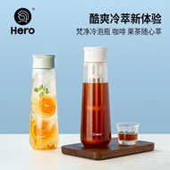 Glass Cold Brew Filter Coffee Ice Drip Pot Coffee Pot Filter Pot ZQ Fanjing Cold Brew Bottle Cold Br