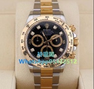 高價回收：Rolex daytona 116500 116523 116505 116520 116515 116509ng 116509 116508 116515ln 16520 116500ln