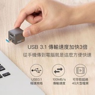 現貨 台灣Qubii Pro 手機備份豆腐