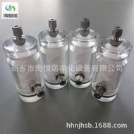 GY101 Sample Water Sampling Filter Boiler Water Quality Analysis Tube Filter