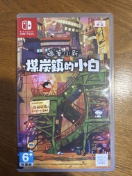 Nintendo Switch 蠟筆小新 煤炭鎮的小白 中文版