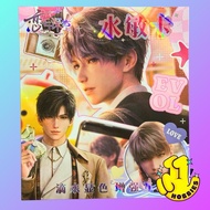 ELEVEN HOBBIES - LOVE AND DEEPSPACE LADS Water Sensitive Card Collection Merchandise Sylus Zayne Raf