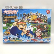 2plus Pink Q Monopoly Hualien Journey Board Game * A814