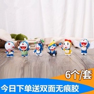 Blue Fat Doll Doraemon DoraemonADream Blue Cat Kweichow Moutai Jingle with Wings Decoration Doll(-_-)