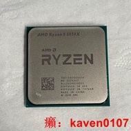 【風行嚴選】全新AMD Ryzen9 5950X 電腦CPU處理器【公司貨】