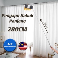 Ark 🇲🇾 [READY STOCK] 280CM Penyabu Habuk Panjang Penyapu Sawang Boleh Laras Panjang Bulu Ayam Buang 