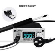 Punctuality atomic T100Smart Soldering Station T12Adjustable Temperature Constant Temperature Digita