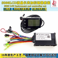LCD Controller Instrument LCD Electric Bicycle Mountain Bike Electric 24V36V48V250W350W Sine Wave 64