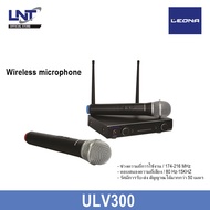 ไมโครโฟนไร้สาย LEONA WIRELESS MICROPHONE ULV300  ( ไมโครโฟนไร้สาย )