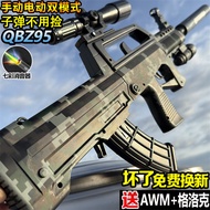 ของเล่นท้าทายสมองสำหรับเด็กชายวัย 10 ปี เกี่ยวแก้ว QBZ-95 ของเล่นกระสุนสำหรับวันเกิดและวันหยุดของเด็