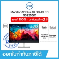 Dell Plus Monitor S3225QC 31.6inch 4K QD-OLED 120Hz เดลล์ จอมอนิเตอร์ 27 นิ้ว รับประกัน 3 ปี on-site