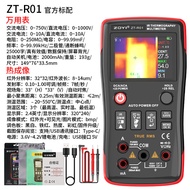 เครื่องวัดความร้อนแบบพกพา ZT-R01 ฟังก์ชันดั้งเดิมและอเนกประสงค์ ค้นหาการรั่วไหลของอุปกรณ์อบพื้นแบบไฮ