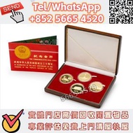 ♻️全港/好價収/金條 銀條 足銀9999 足金9999 老鋪黃金 金飾 銀飾 賀利氏銀條Heraeus銀條 賀利氏銀條Heraeus金條 投資銀條 投資金條 周六福 足銀9999 足金9999 賀利