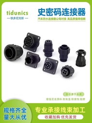 - ready|Stock+SMEMA stock Password AMP AMP TE Car Connector CPC Cable 4/9/14/16/37 Hole Connector