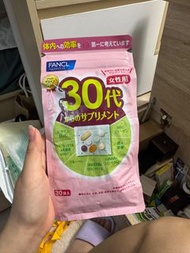 FANCL 30代女性綜合營養補充劑