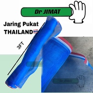 Jaring Pukat Biru/Fish Net/Jaring asuhan anak ikan/Jaring Lori Thailand