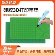 Silicone 3D Printing Pen Pad Copy Pad Design Pad DIY Handmade Creative Drawing Drawing Template