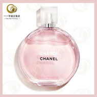 Chanel - 香奈兒 粉邂逅 女士濃香水 50ml 平行進口